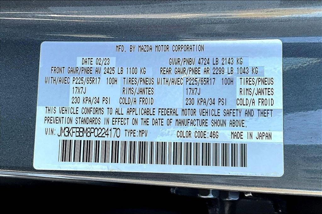 2023 Mazda Mazda CX-5 2.5 S Select Package